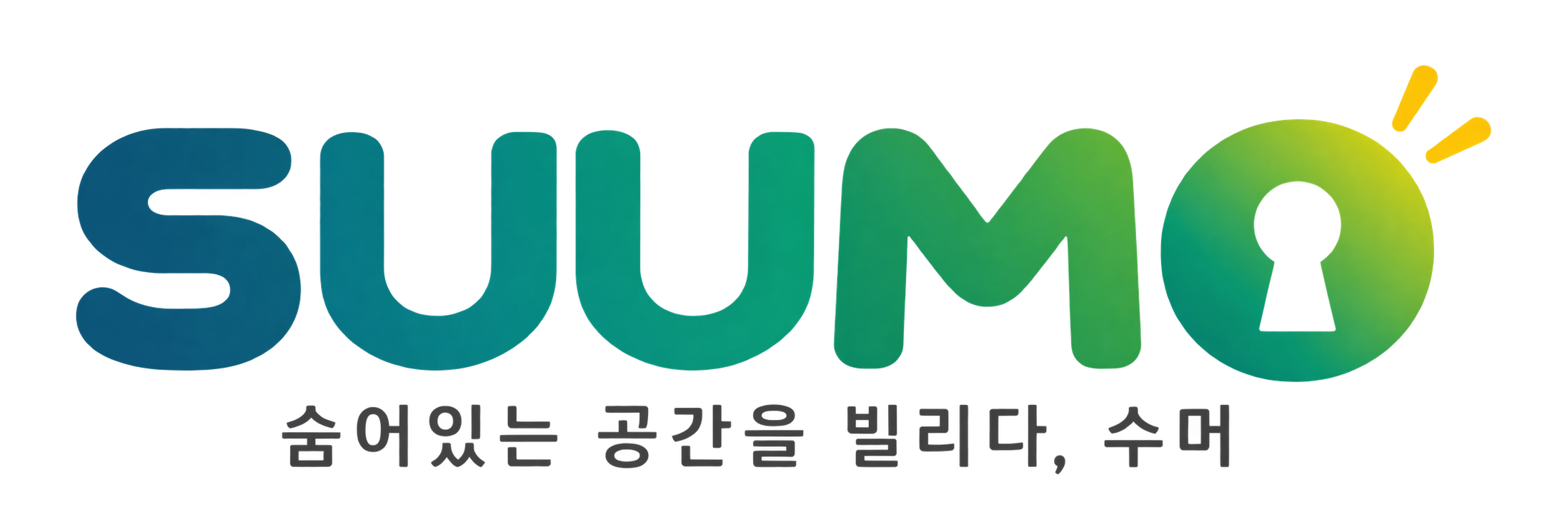SUUMO 숨어있는 공간을 빌리다, 수머